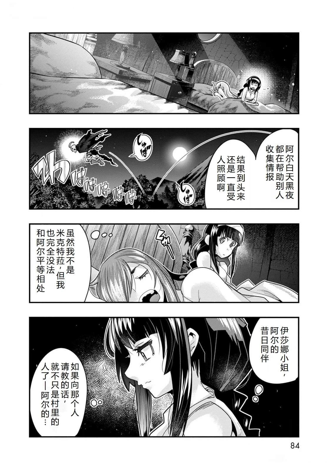 第45话