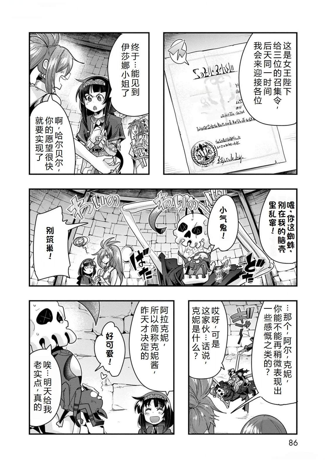 第45话