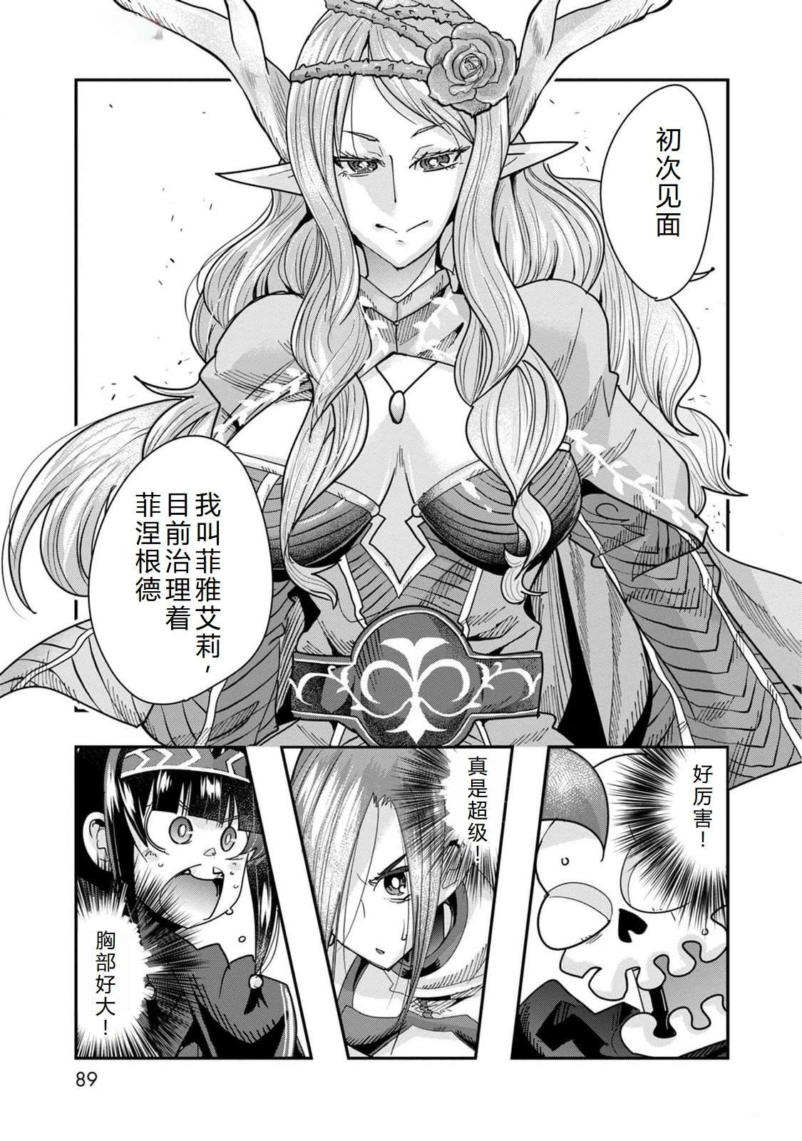 第45话