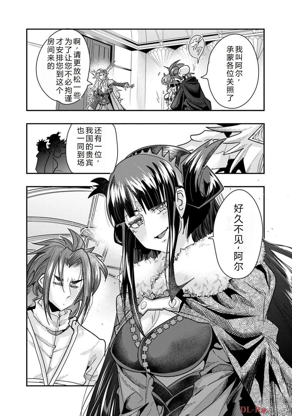 第45话