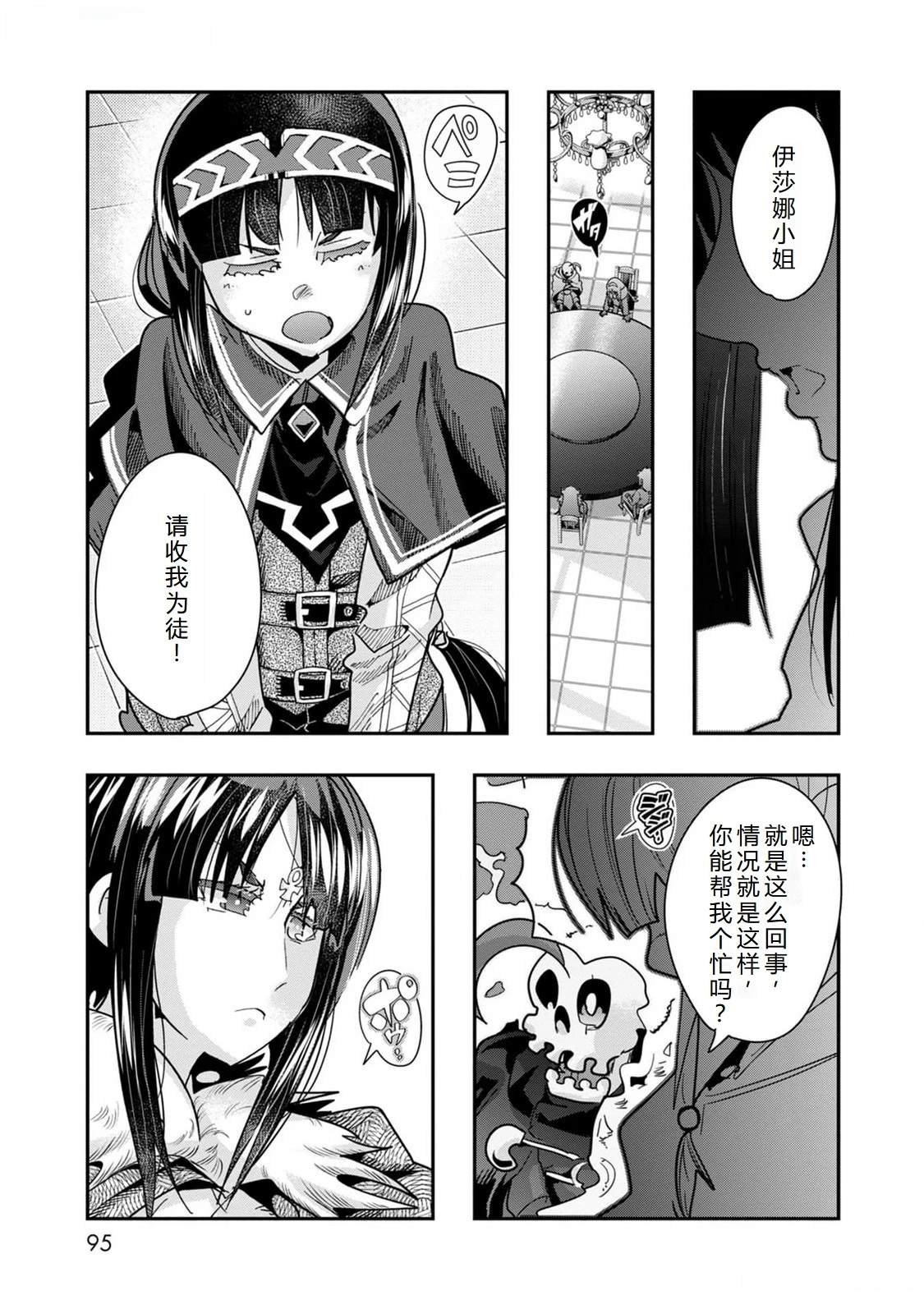 第45话