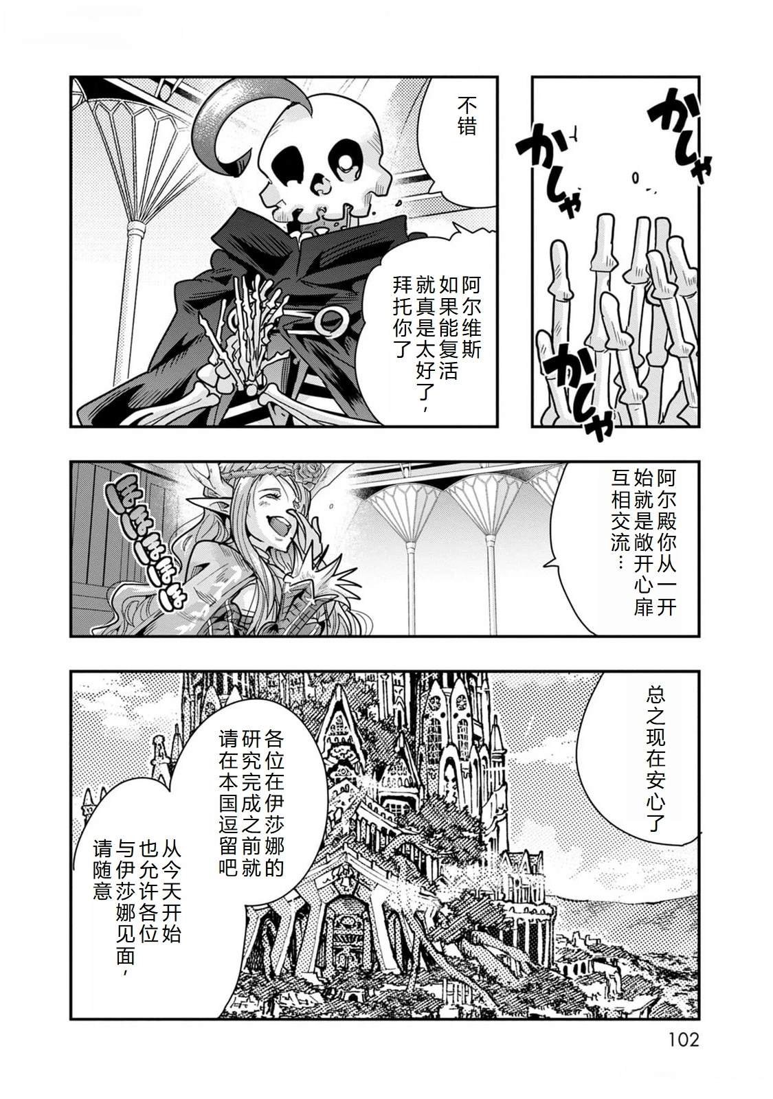第45话