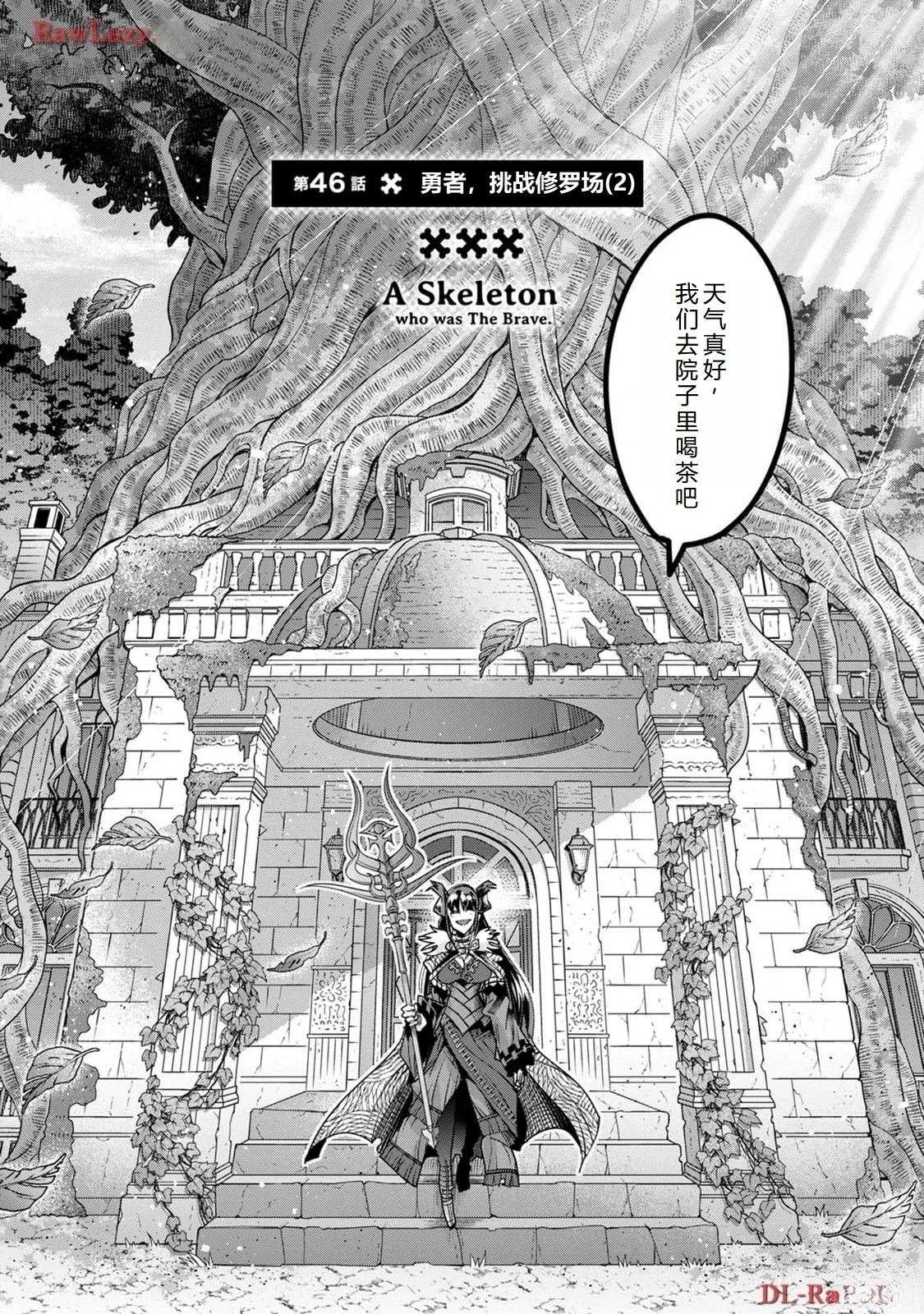 第46话