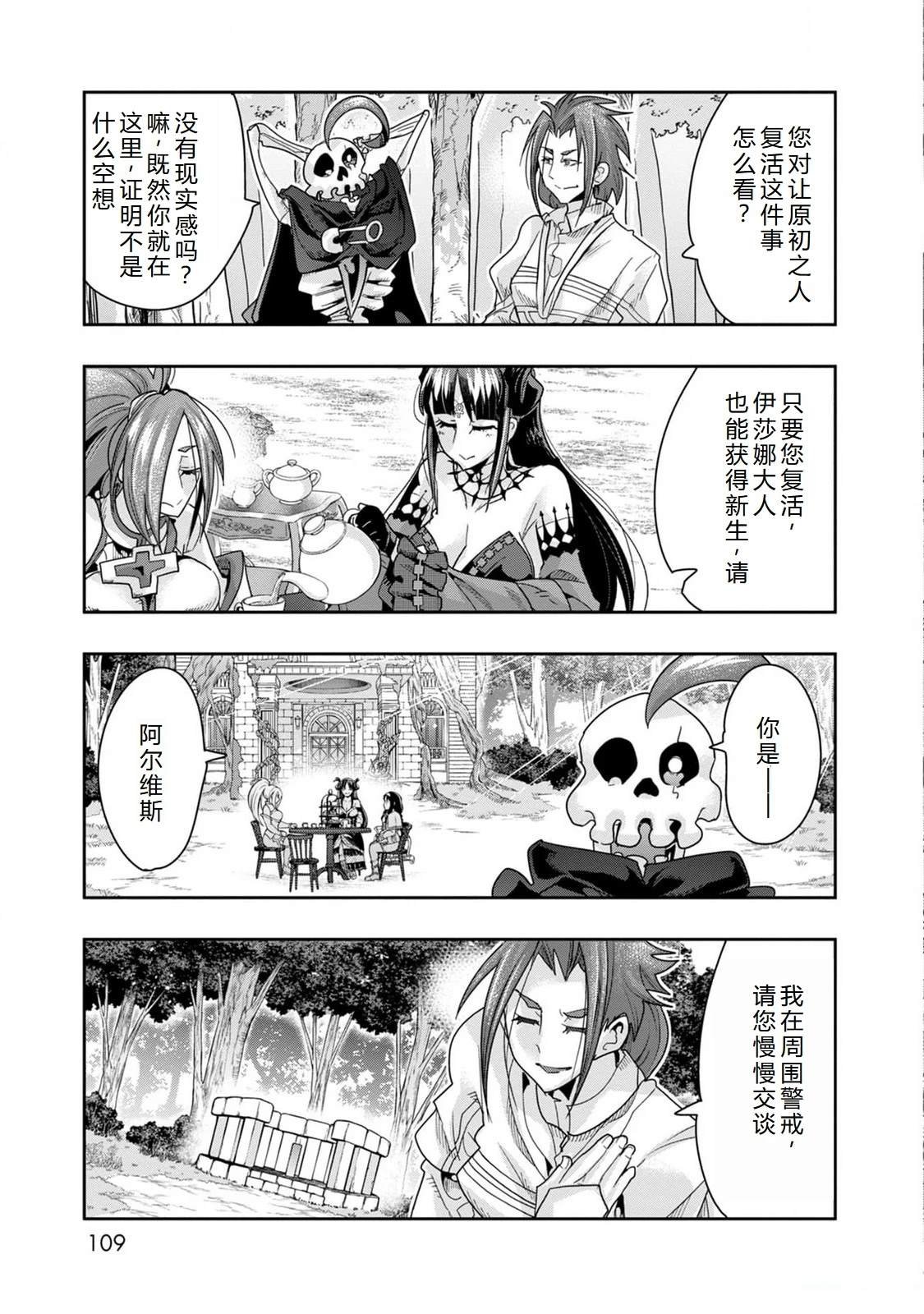 第46话