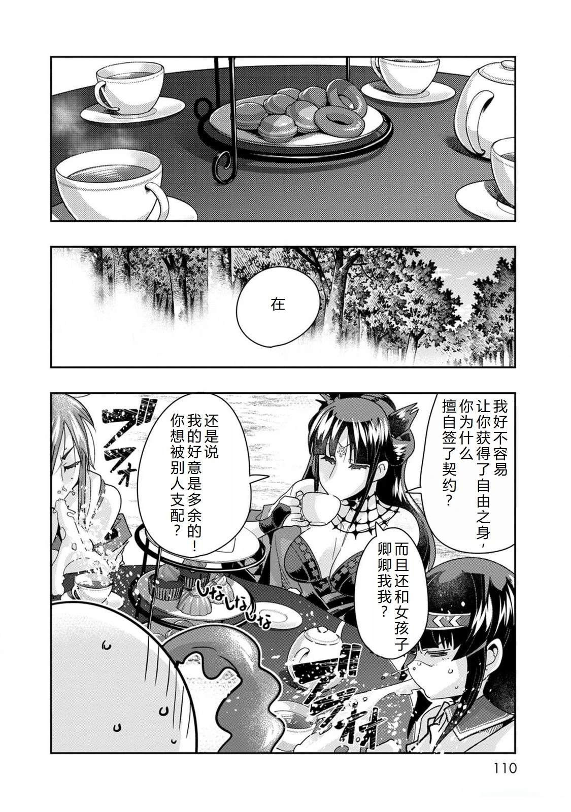 第46话