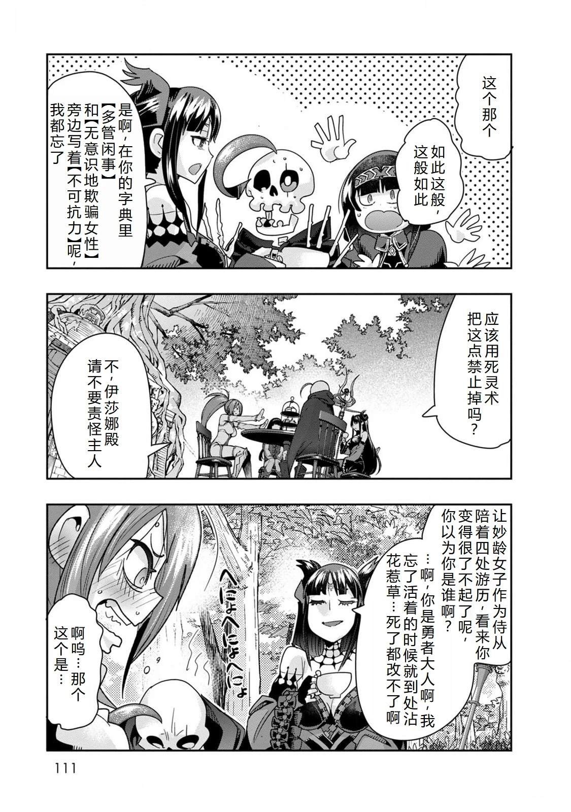 第46话