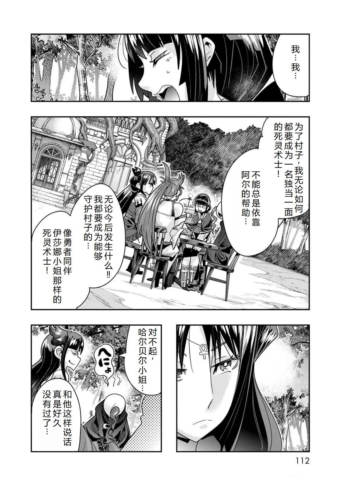 第46话