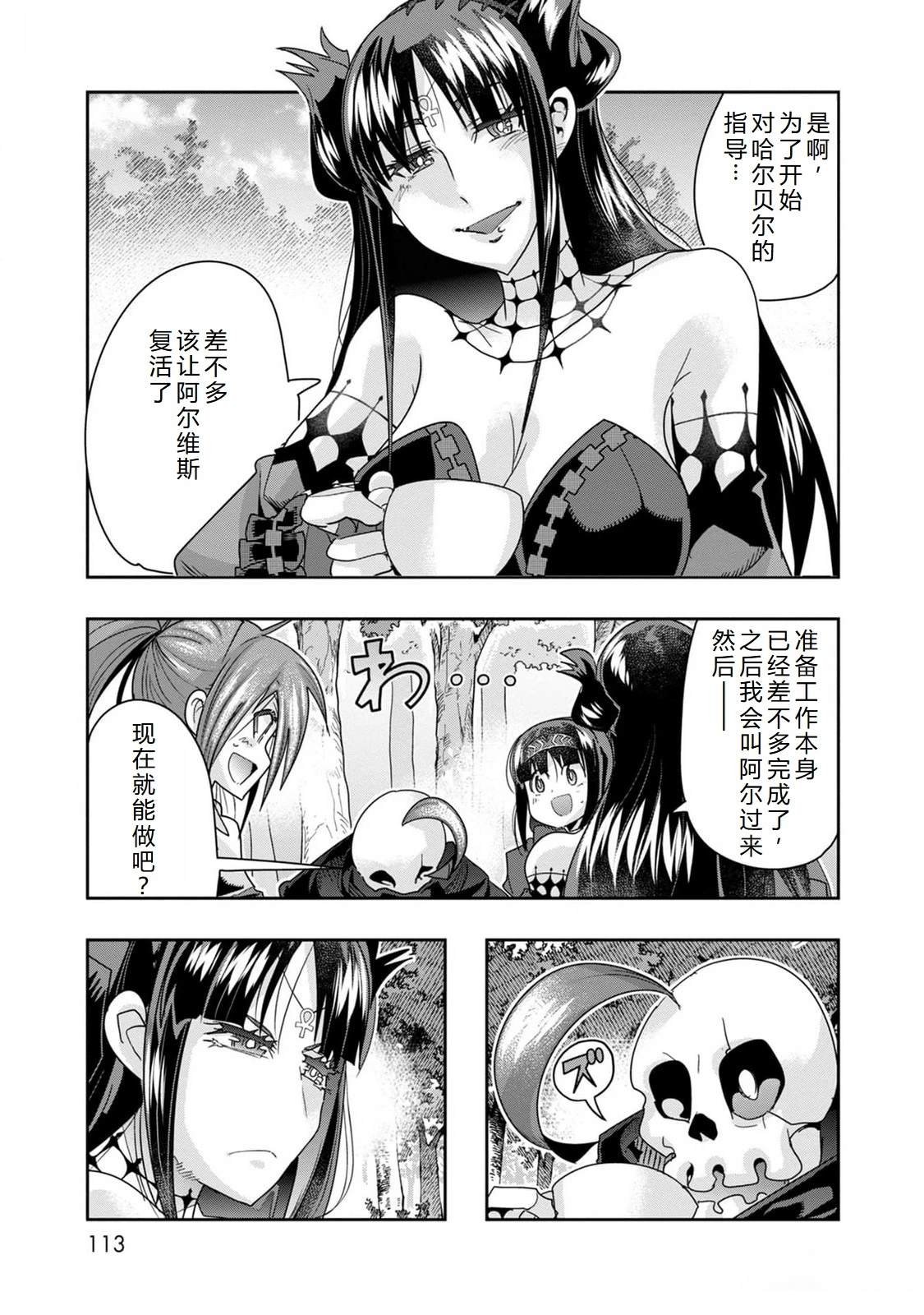 第46话