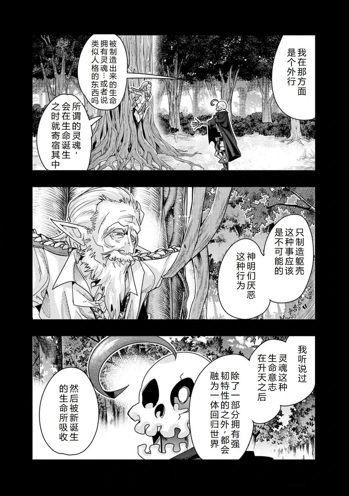 第46话
