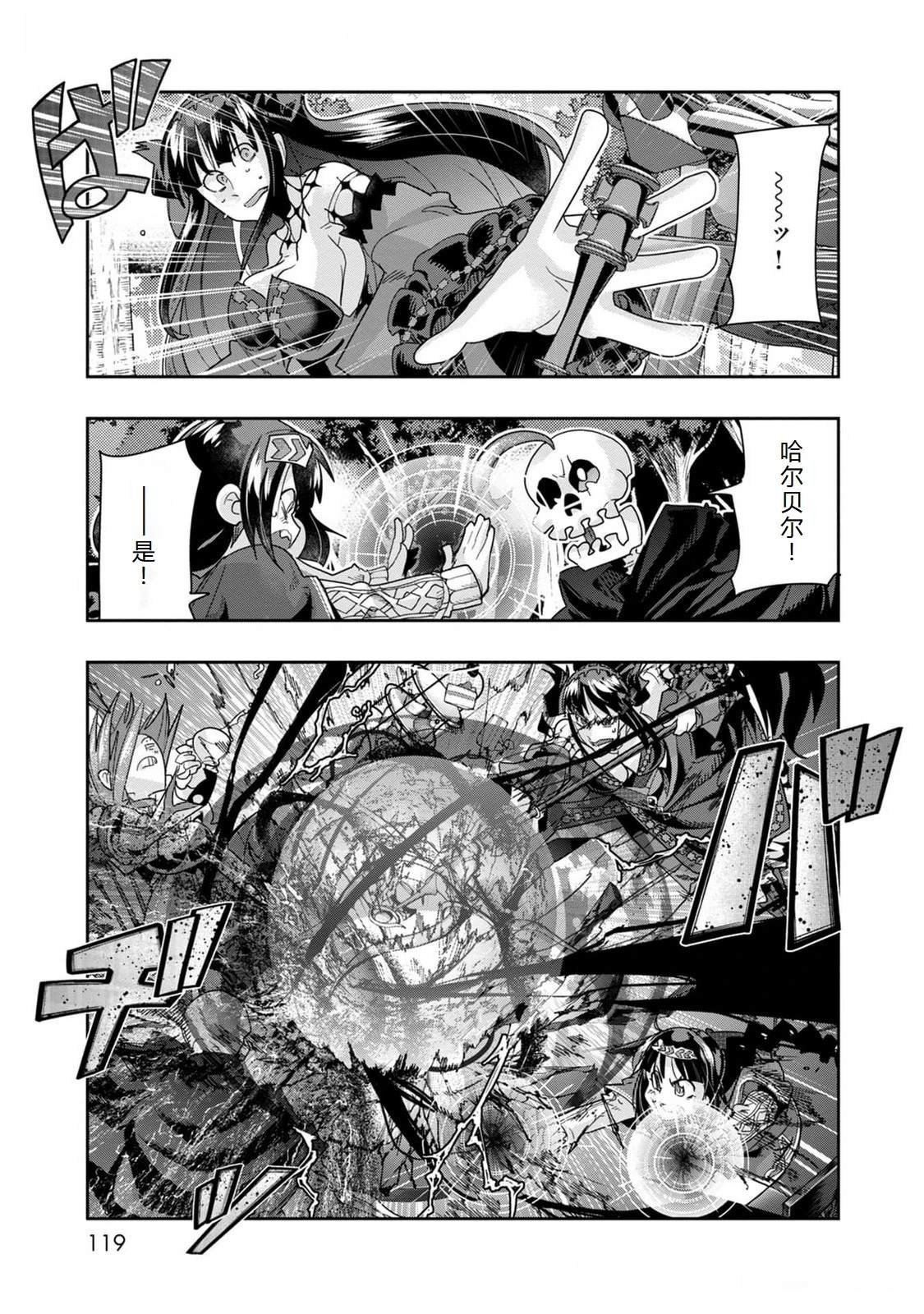 第46话