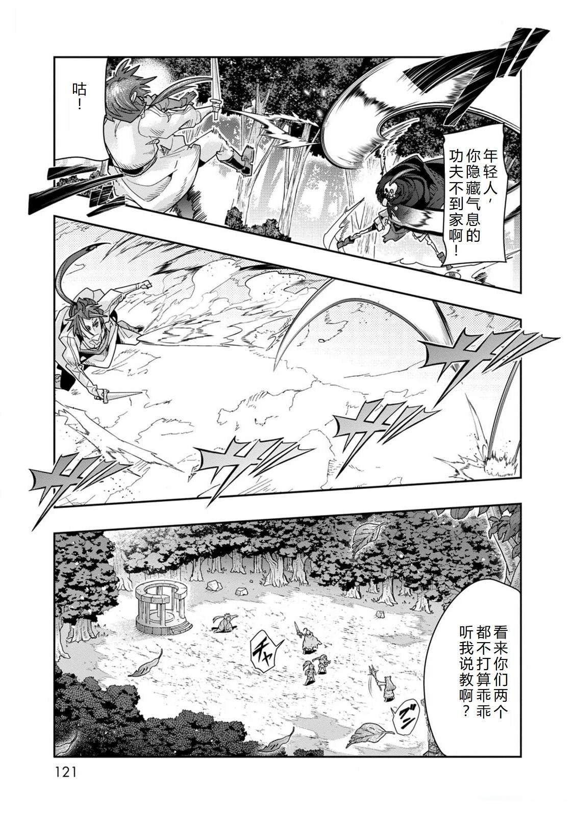 第46话