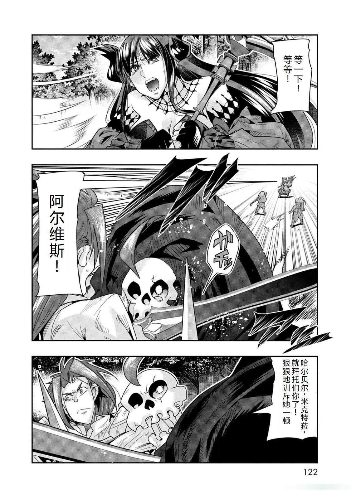 第46话