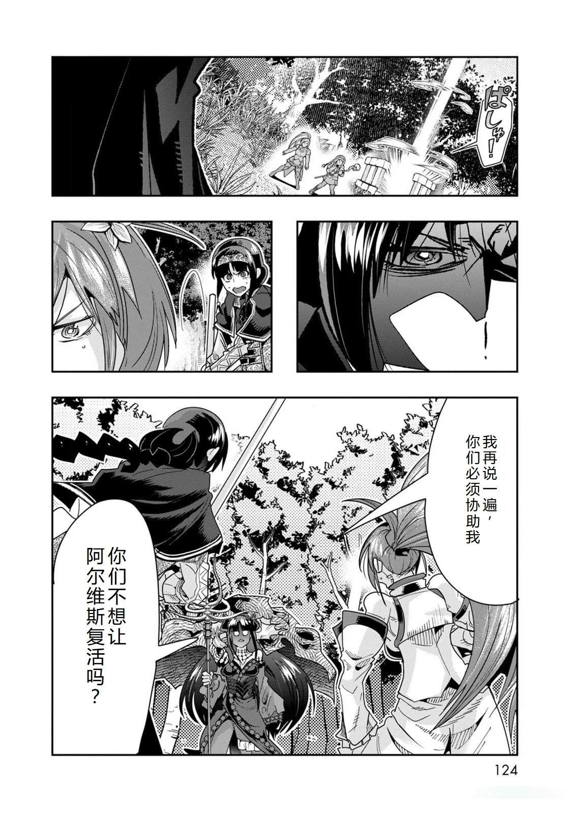 第46话