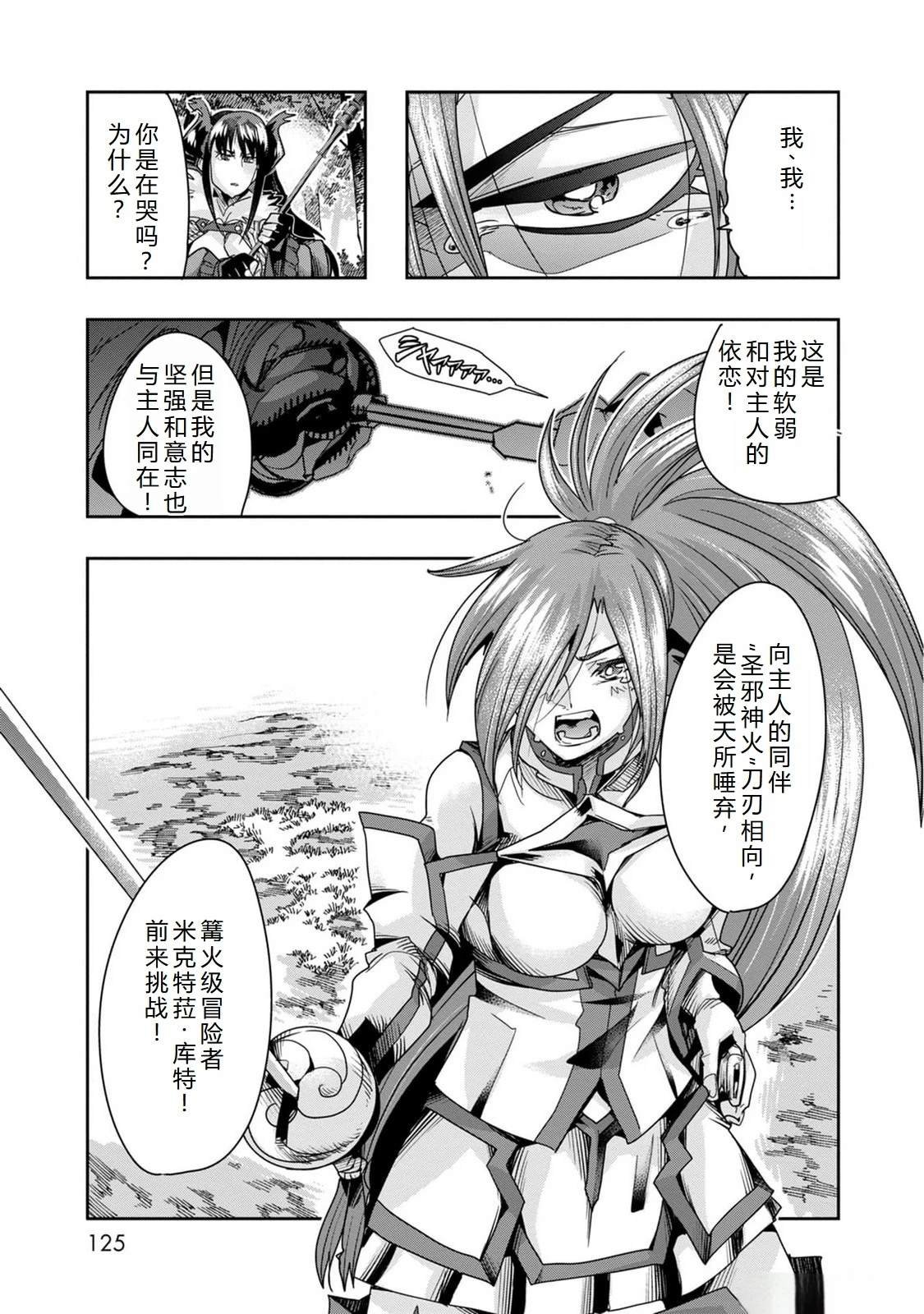 第46话