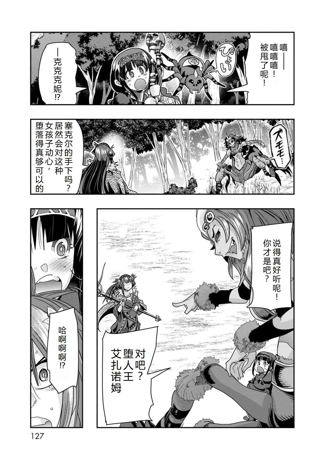第46话