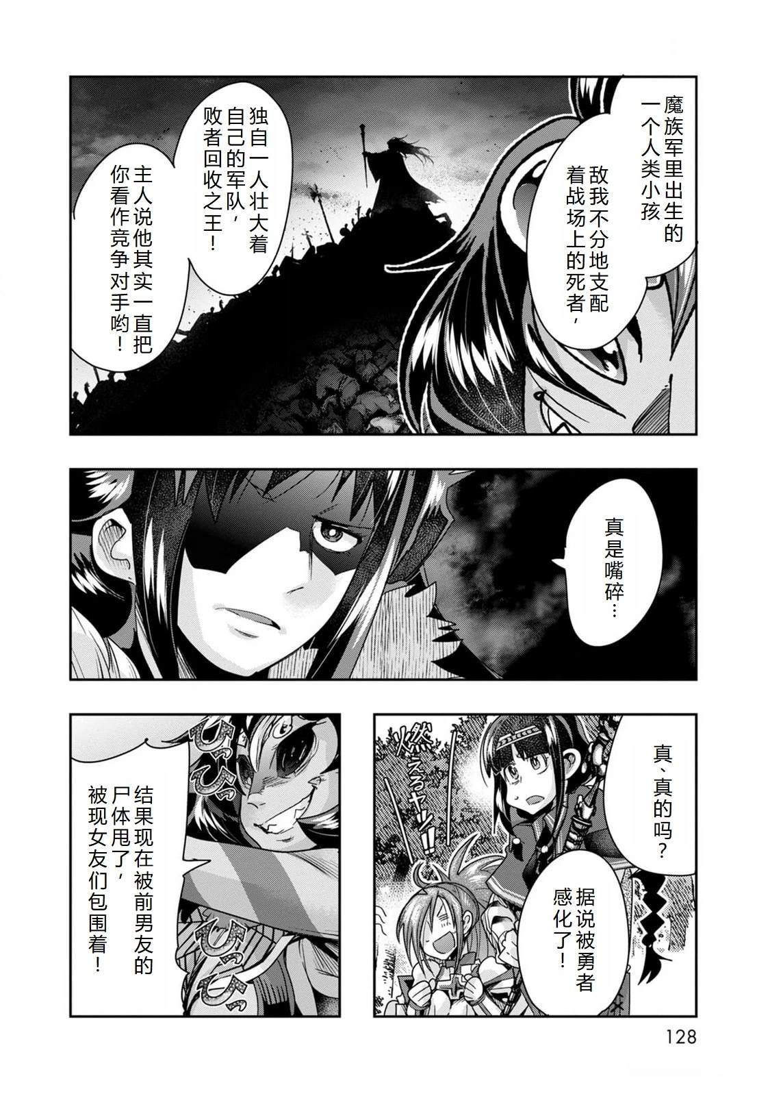 第46话