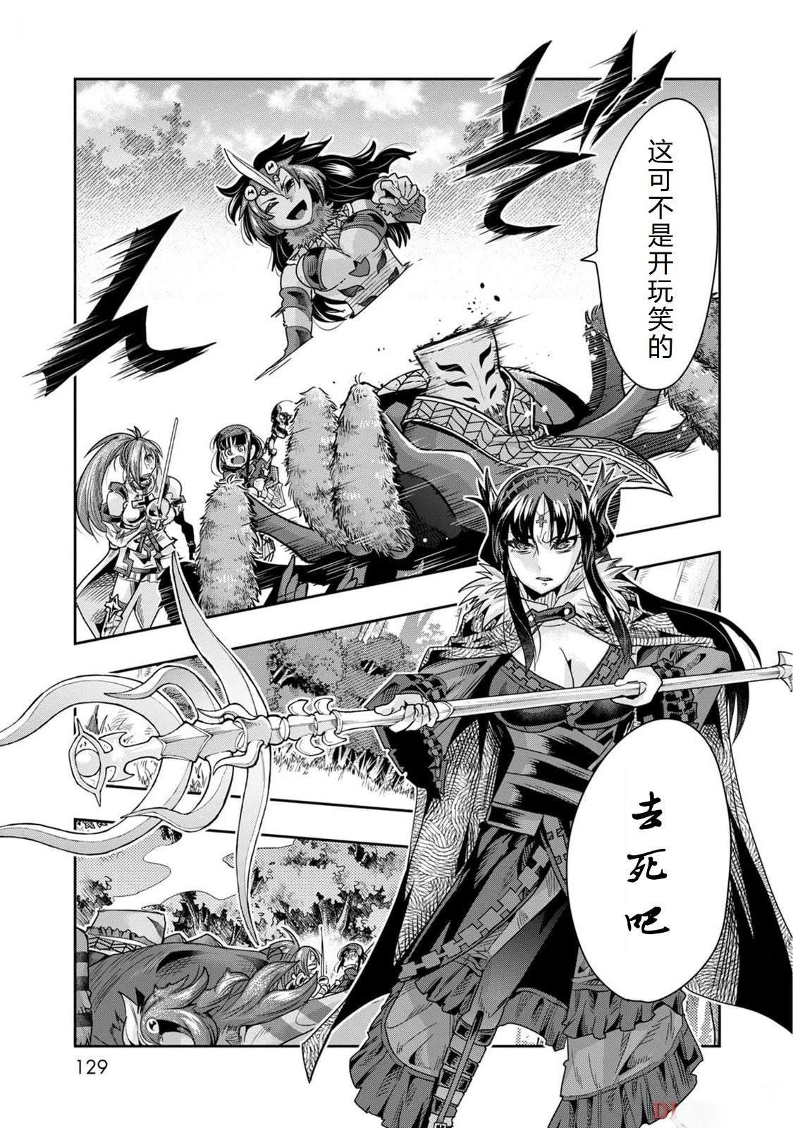 第46话