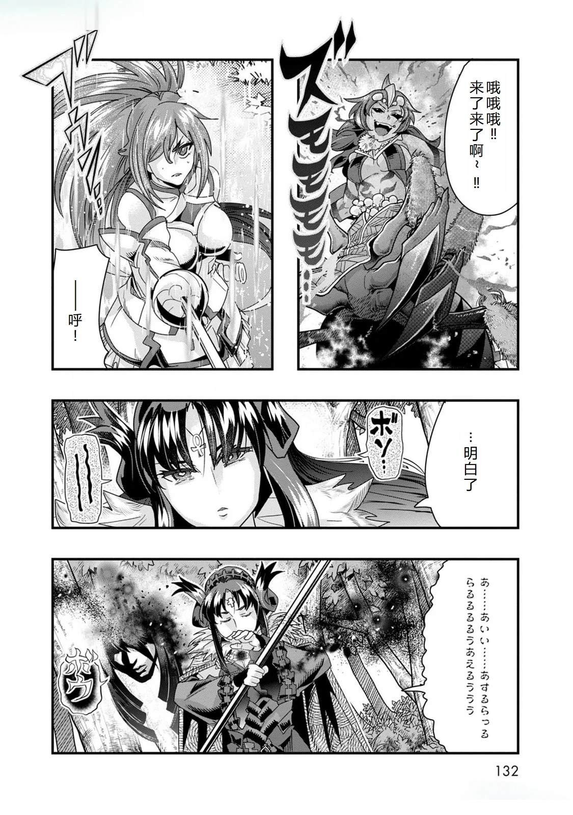 第47话