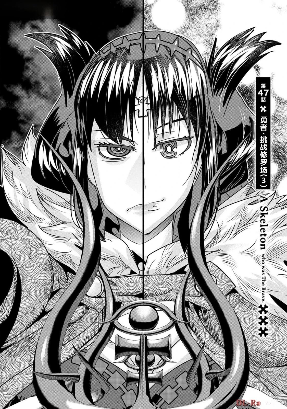 第47话