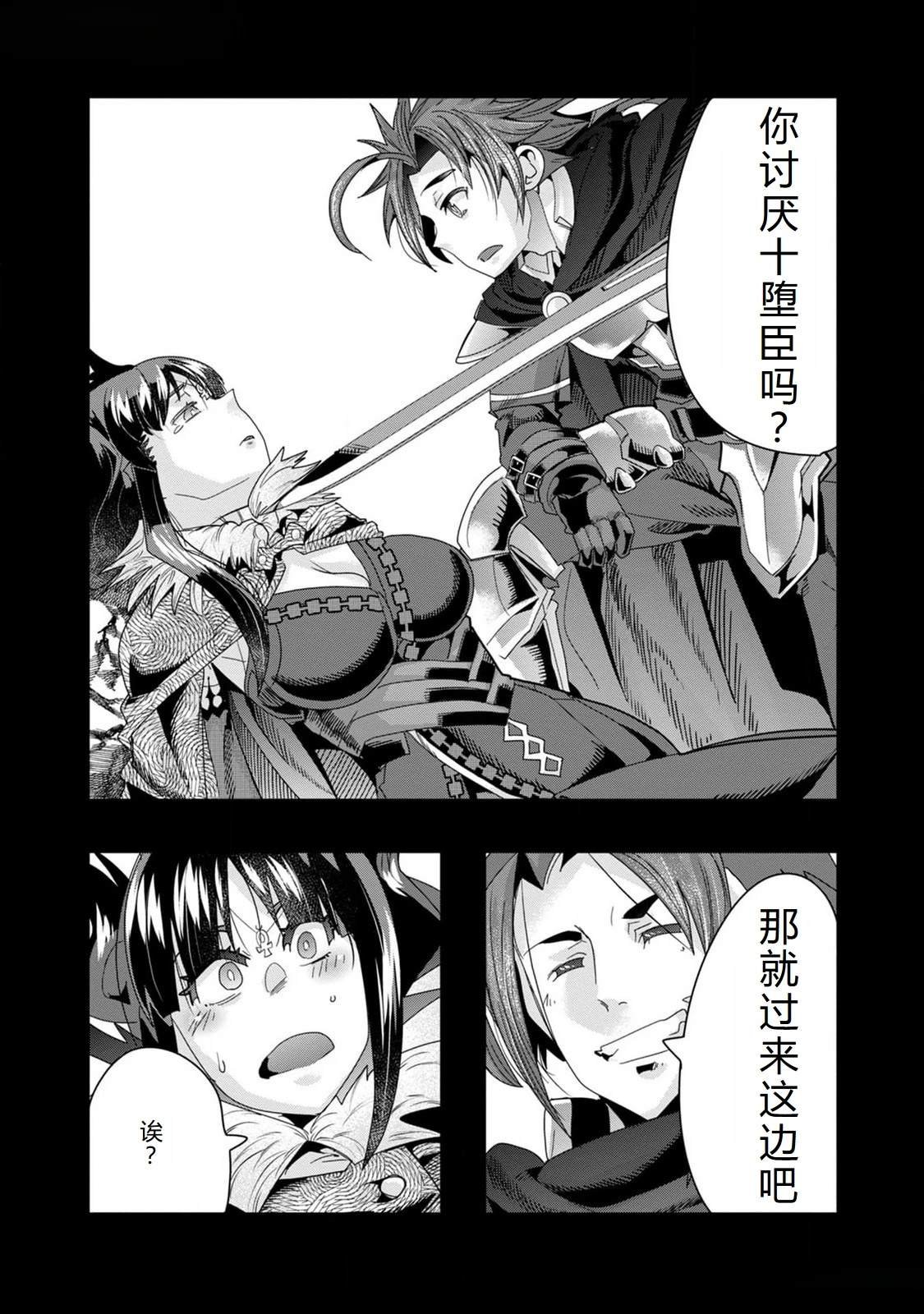 第47话