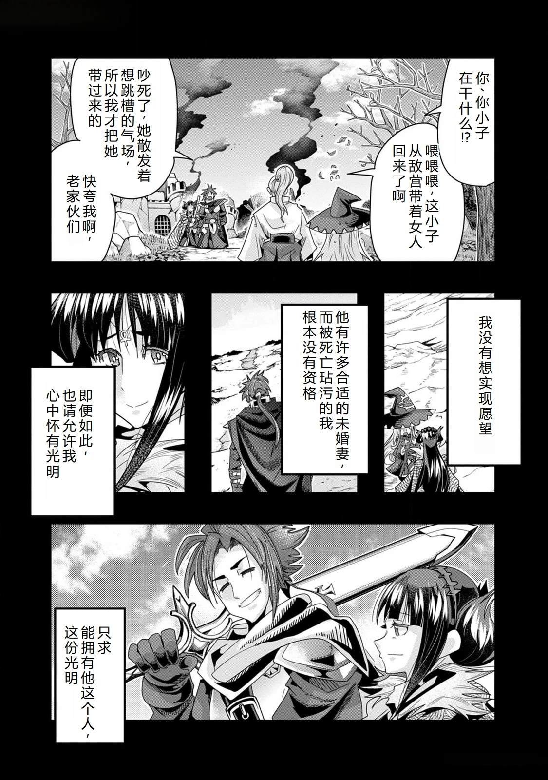 第47话