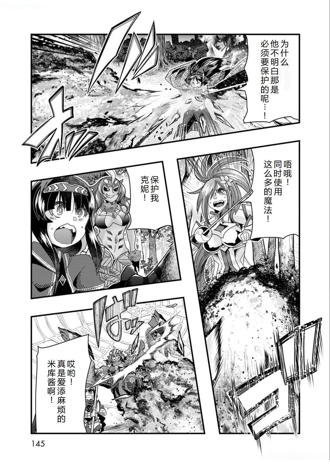 第47话
