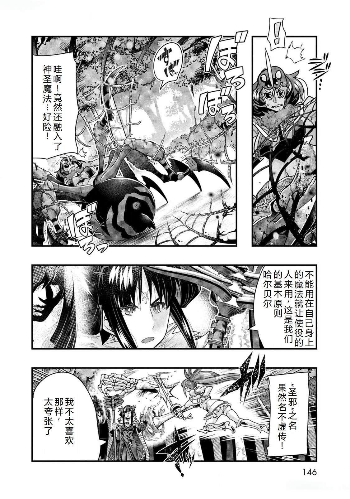第47话