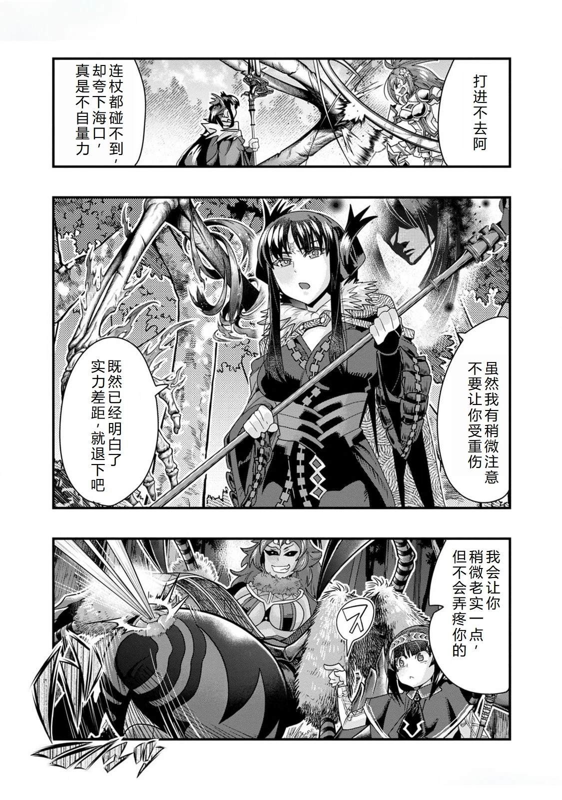 第47话