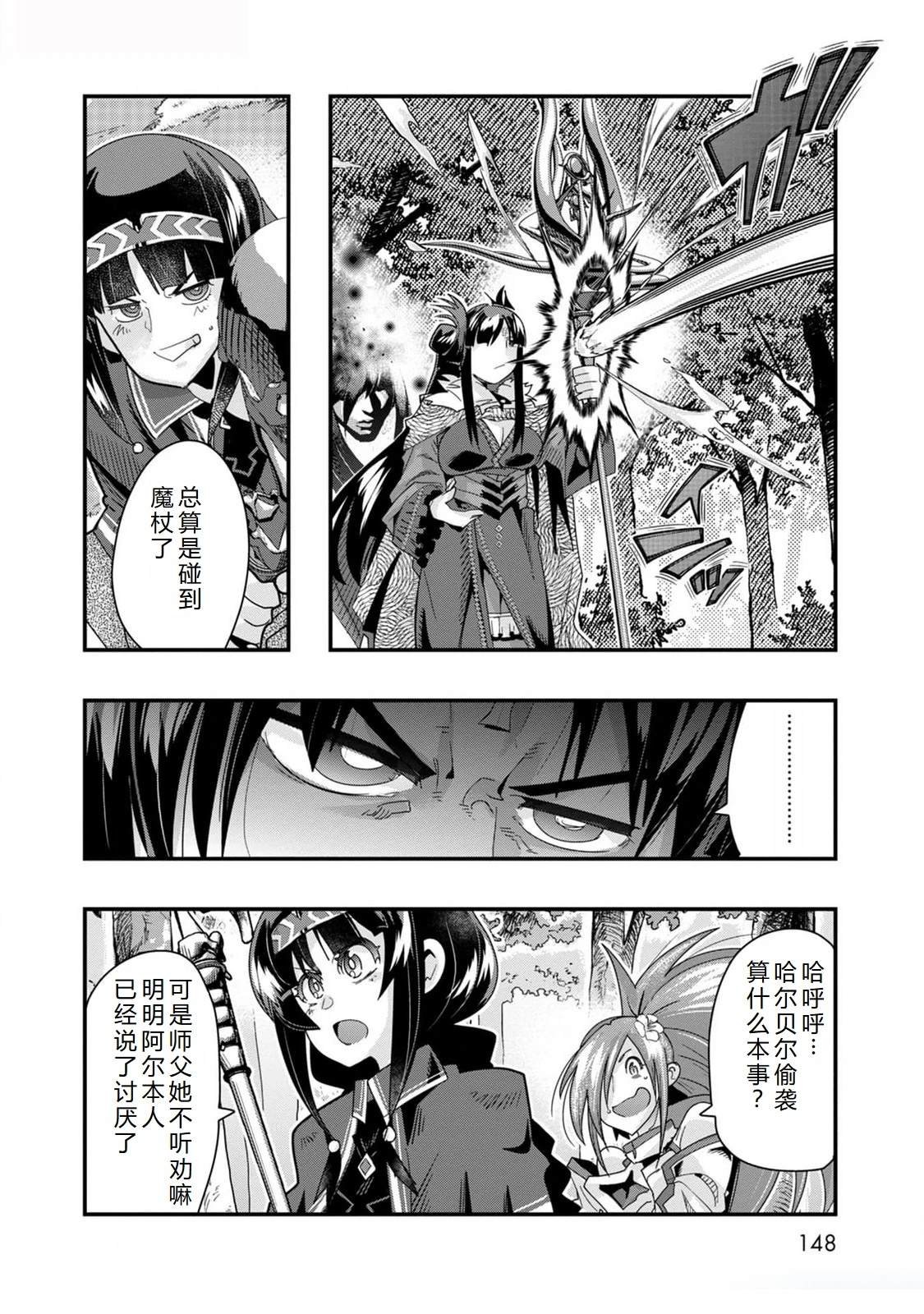 第47话