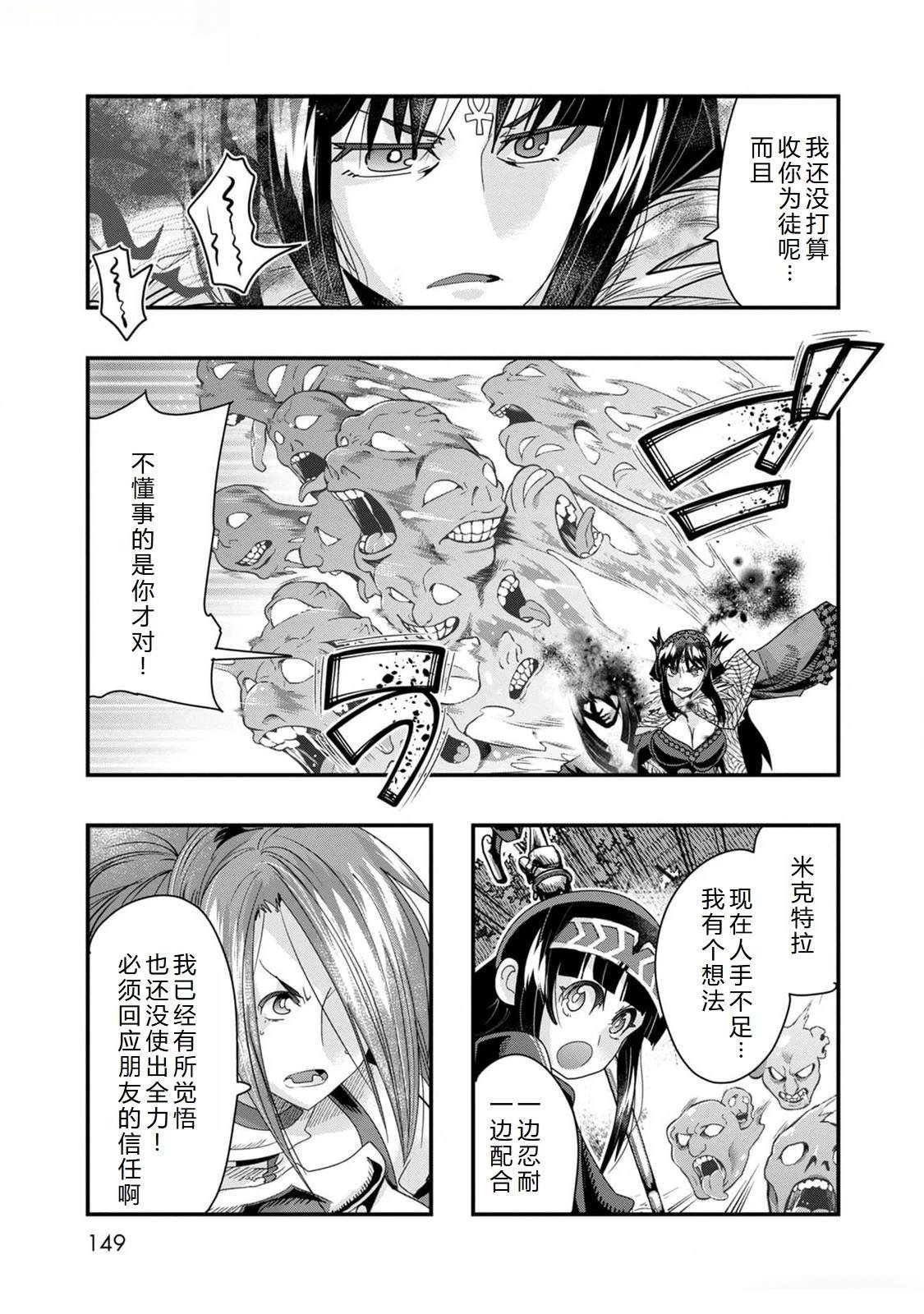 第47话