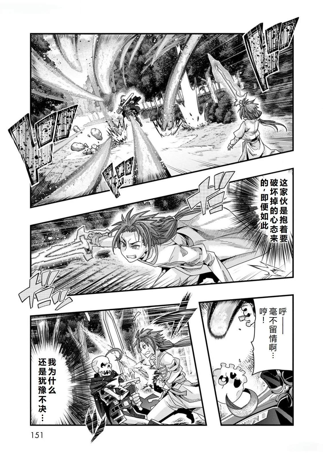 第47话