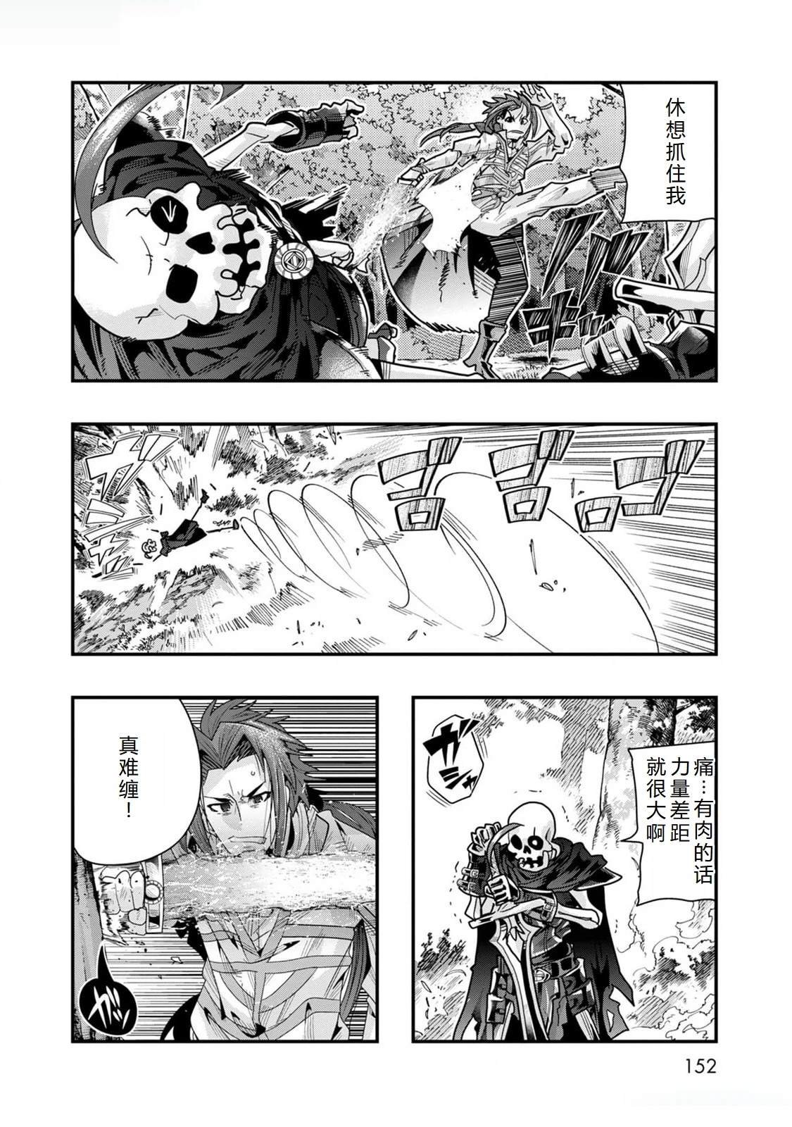 第47话