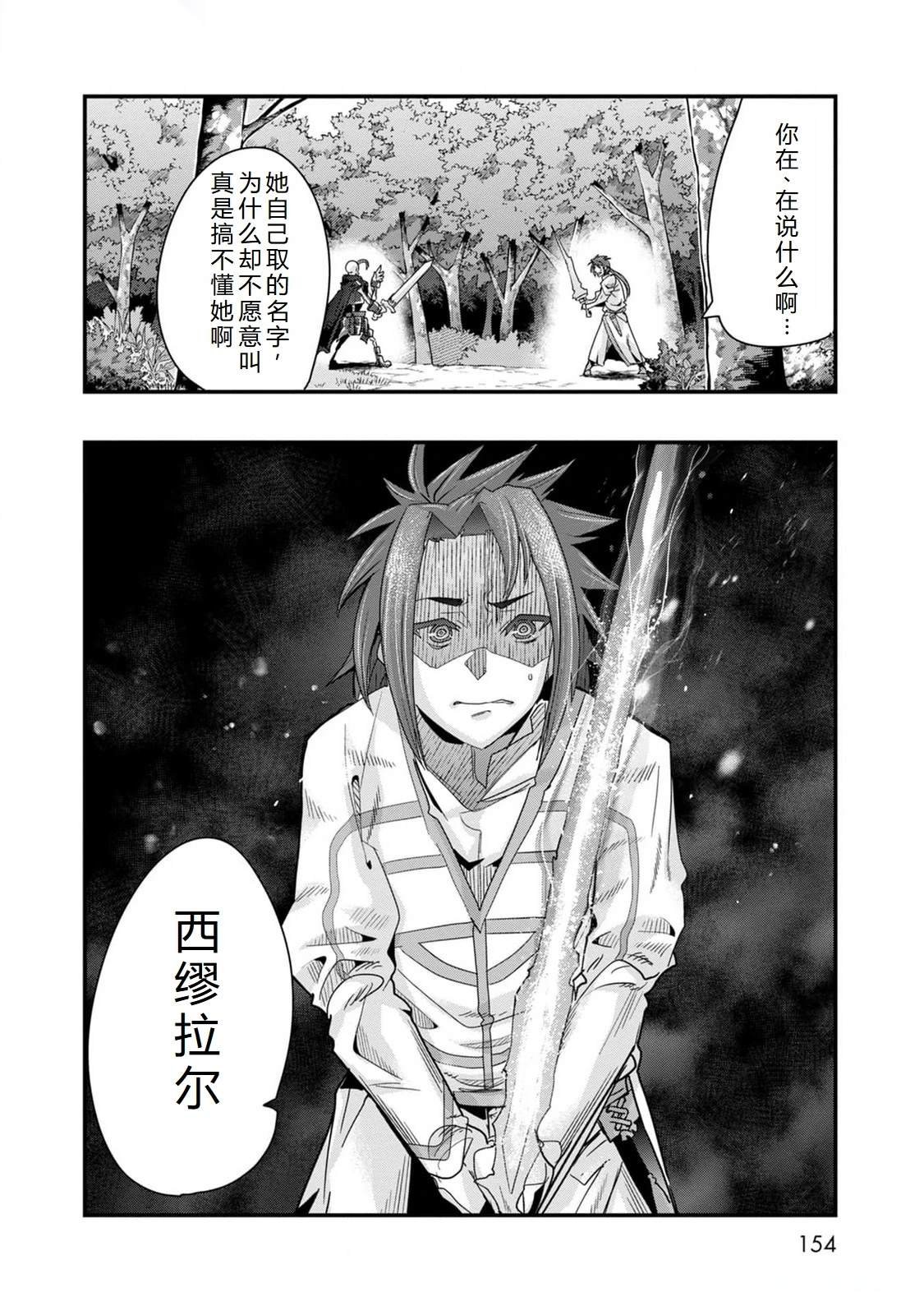 第47话