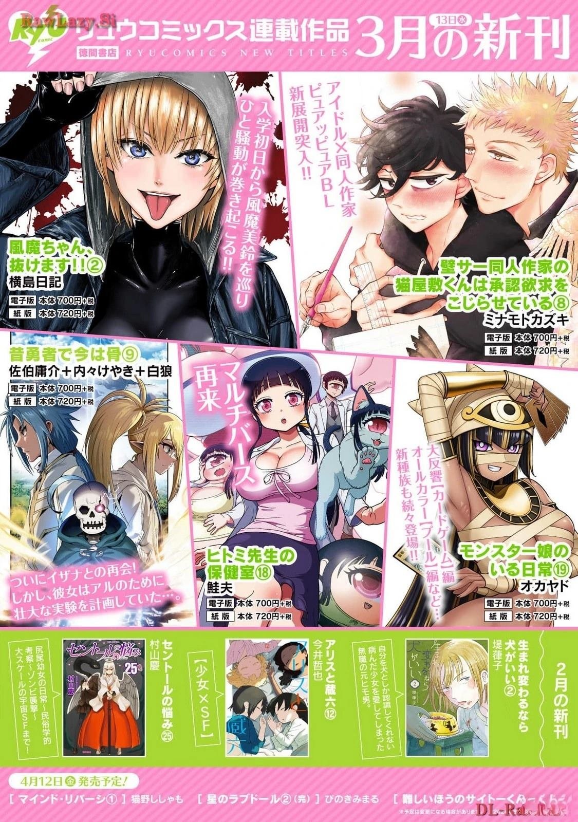 第47话