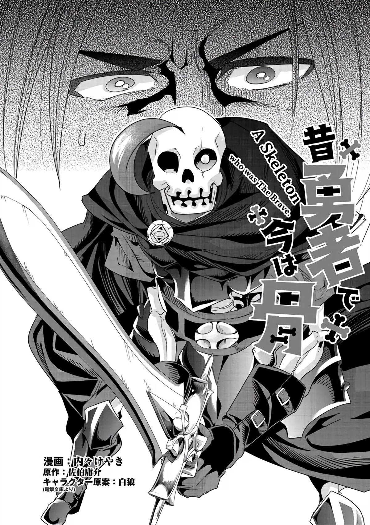 连载131话机翻(接单行本47话)