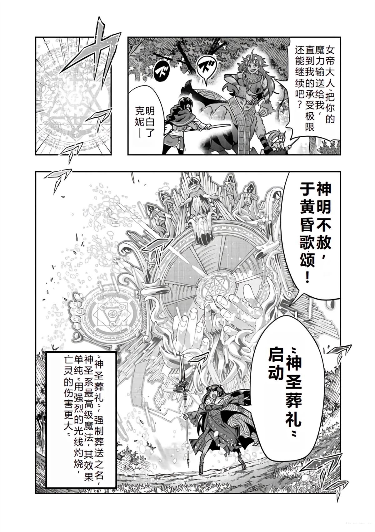 连载132话机翻
