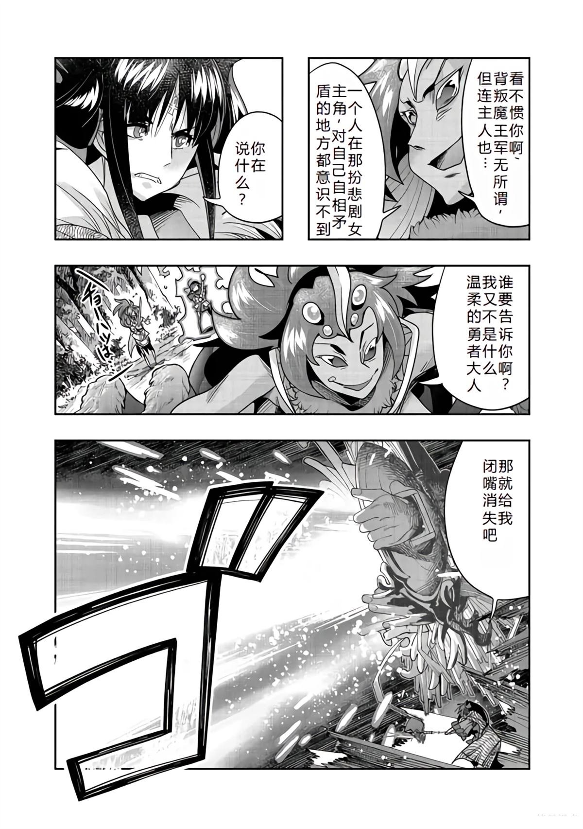连载132话机翻