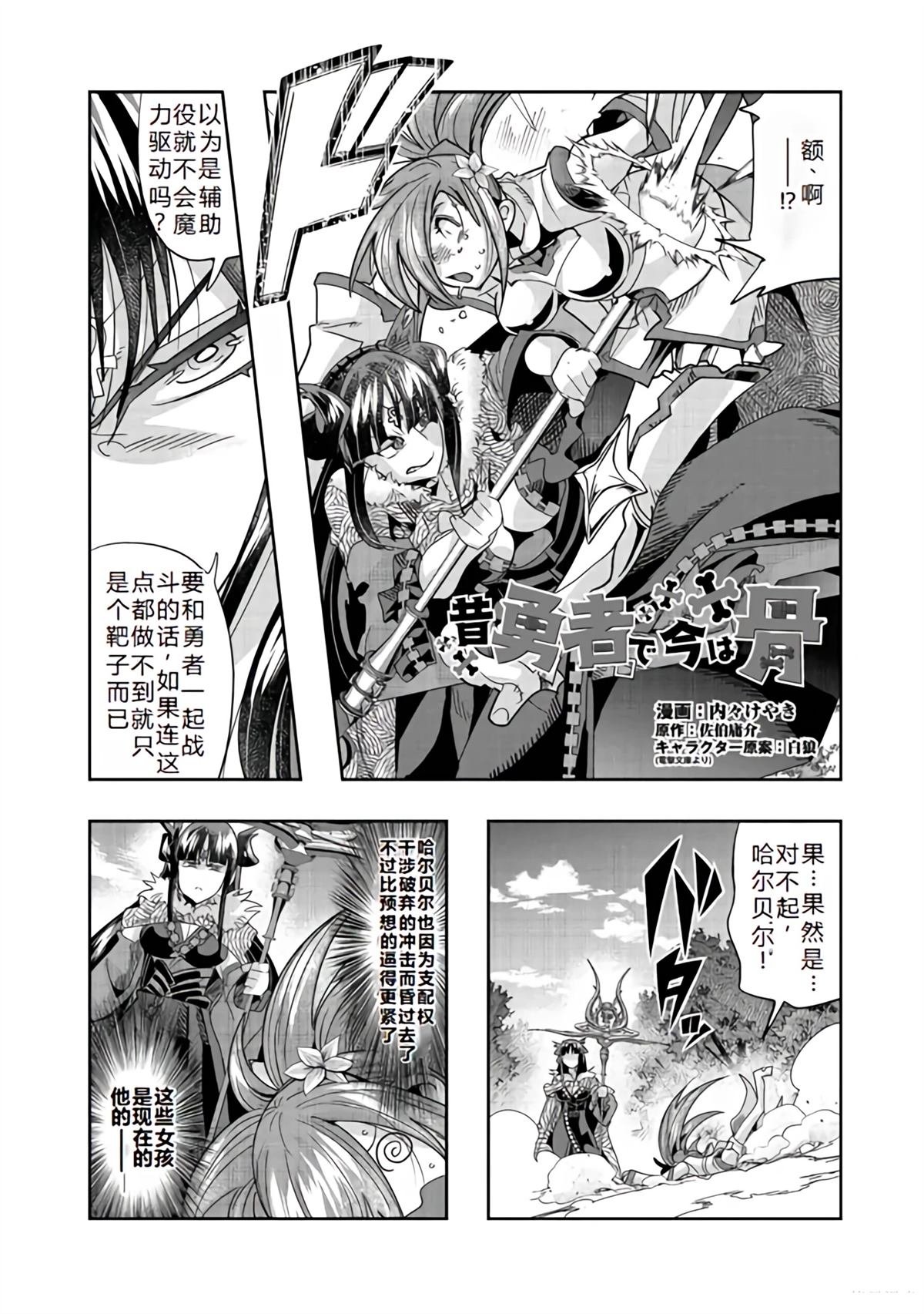 连载133话机翻