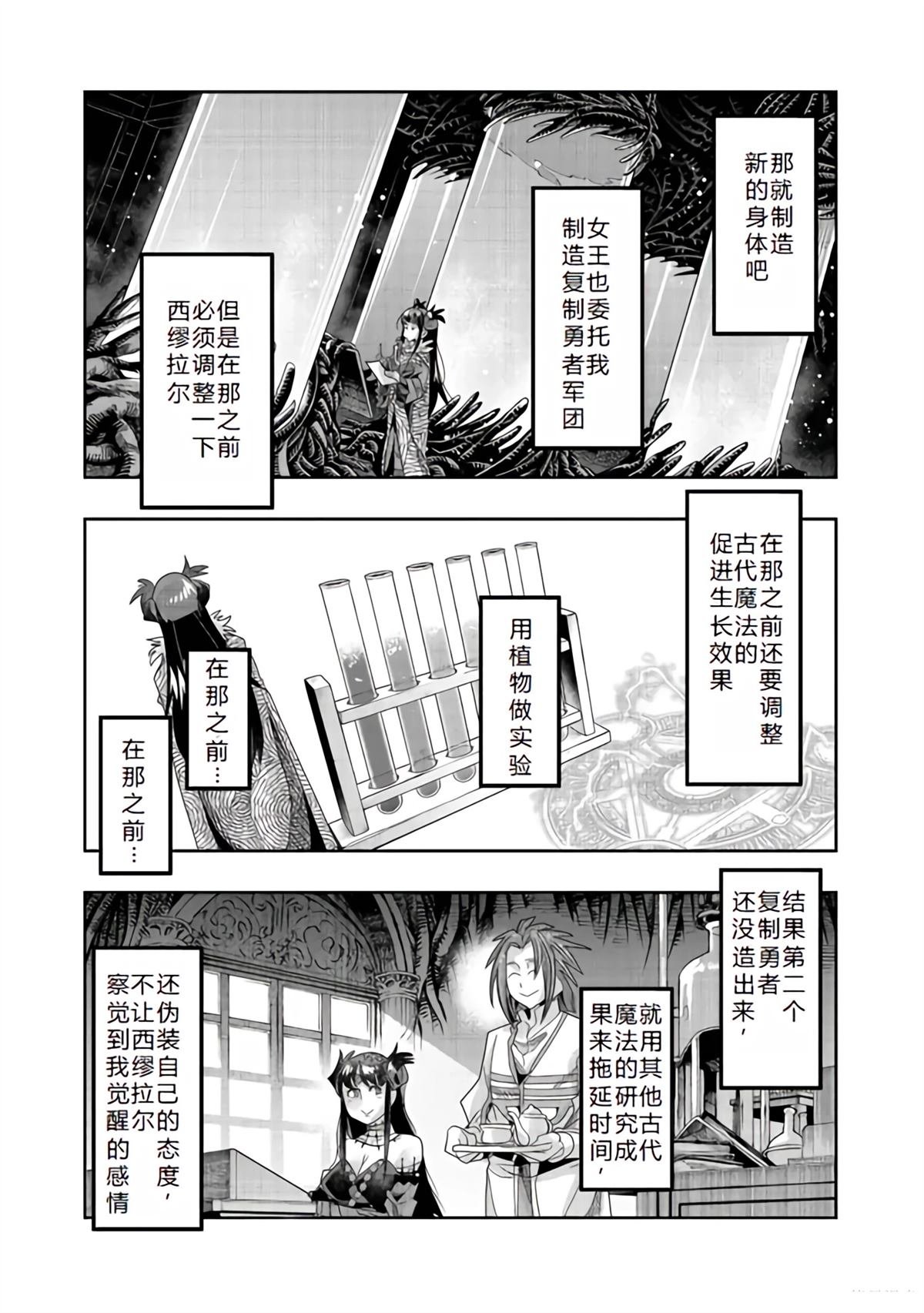 连载133话机翻