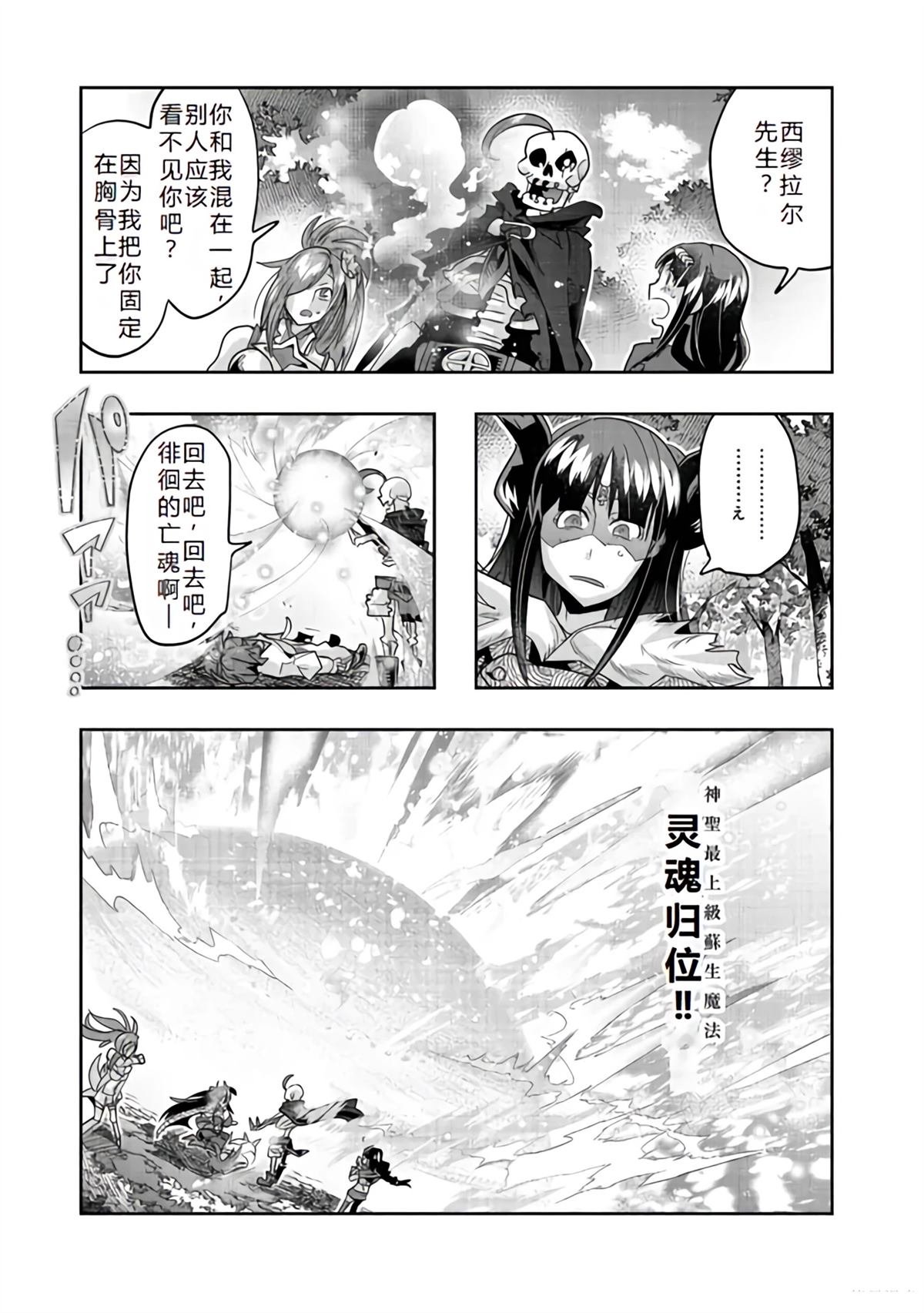 连载133话机翻