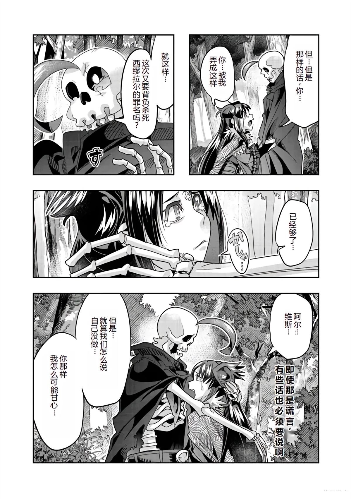 连载134话机翻