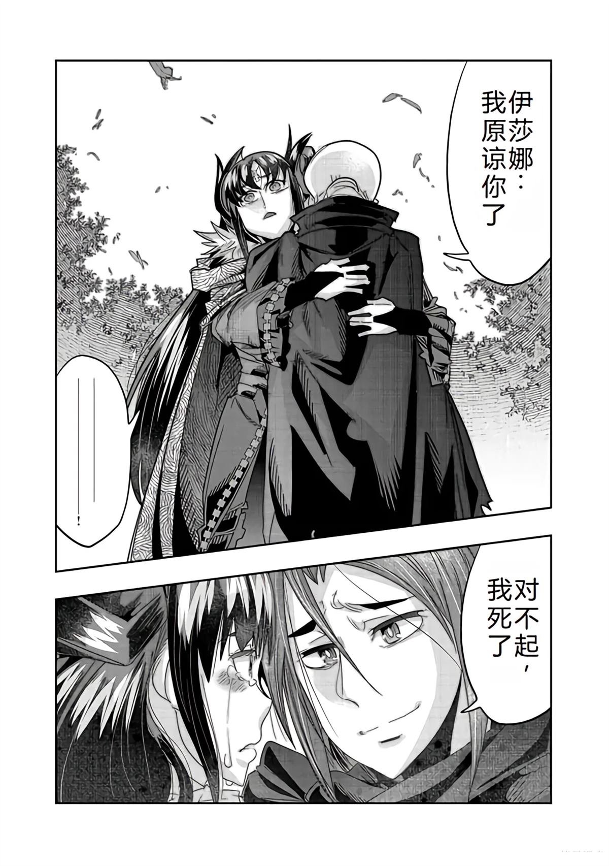 连载134话机翻