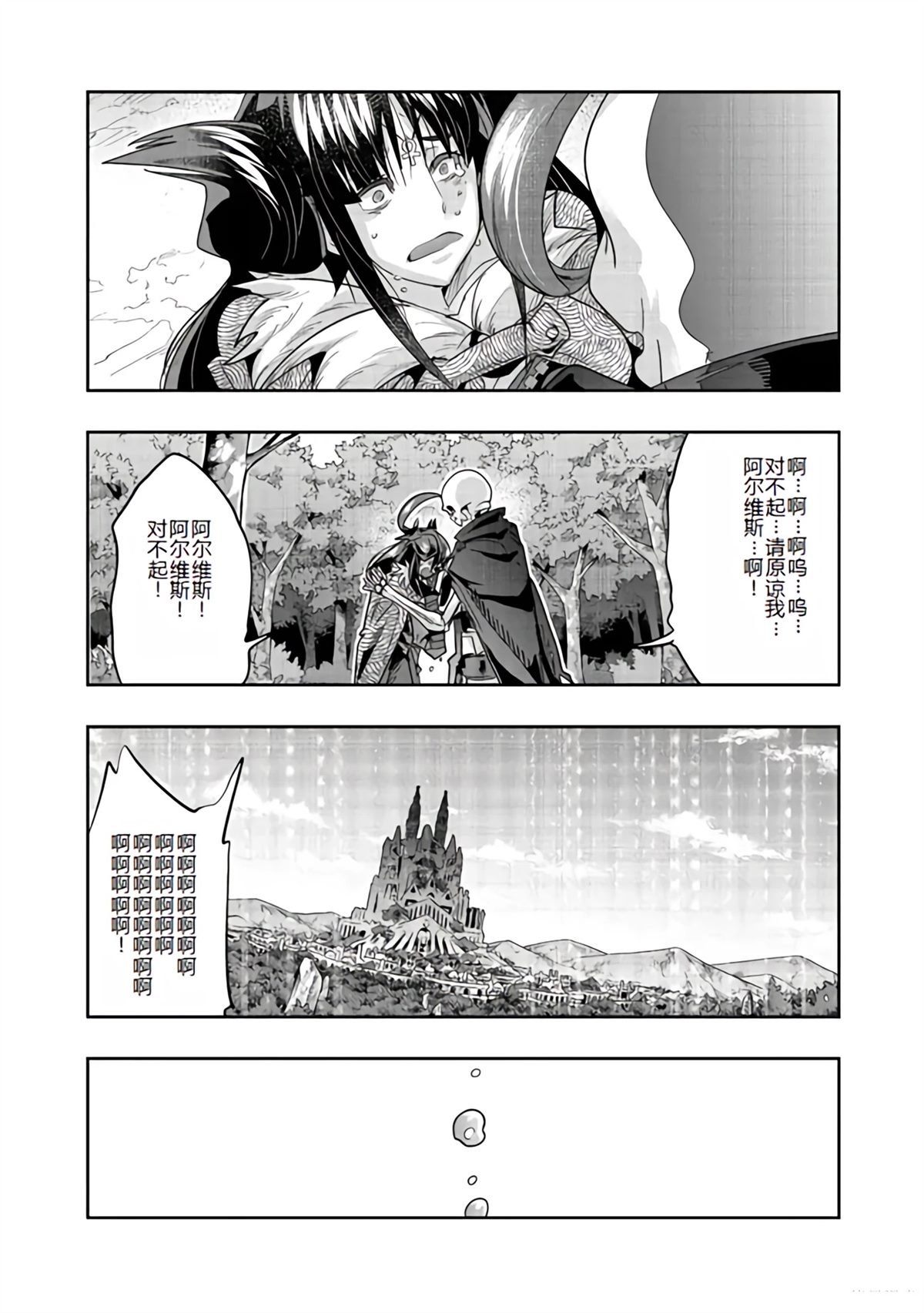 连载134话机翻