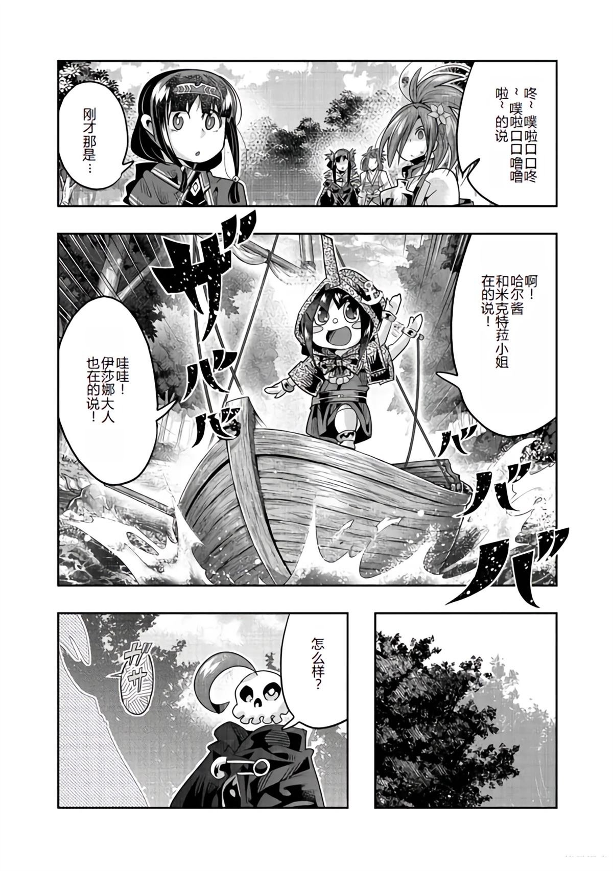 连载134话机翻