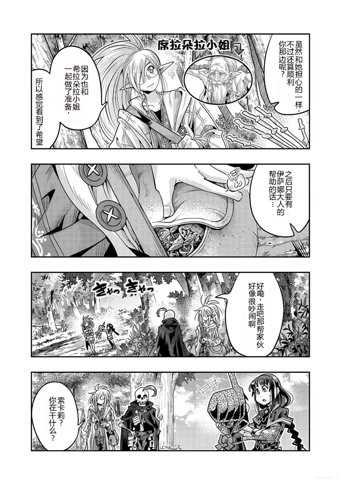 连载134话机翻
