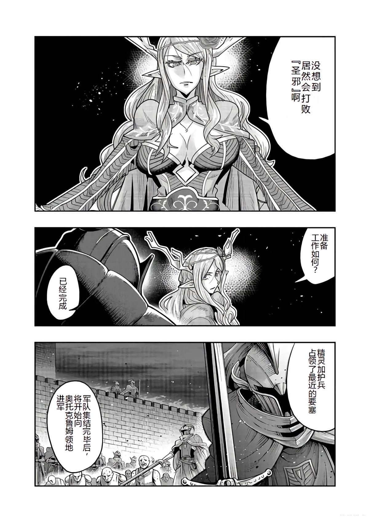 连载134话机翻