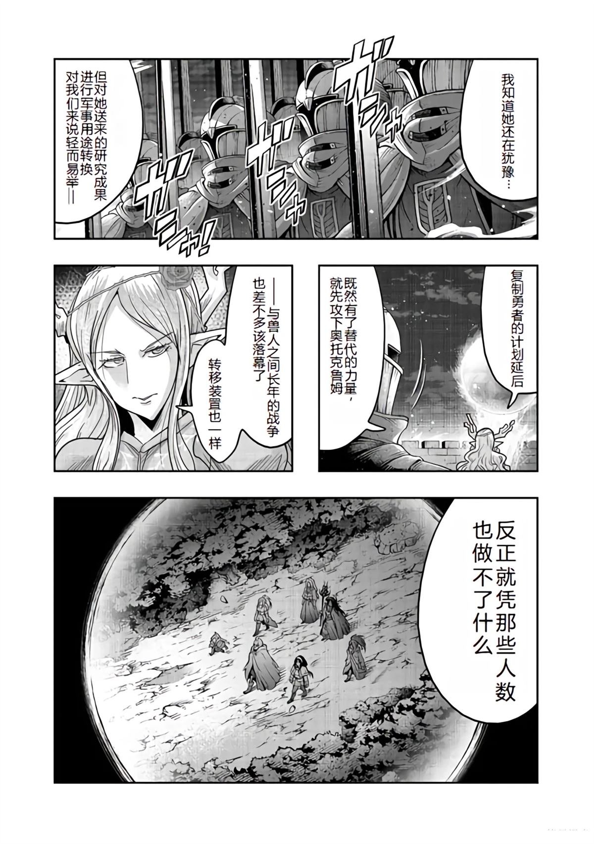 连载134话机翻