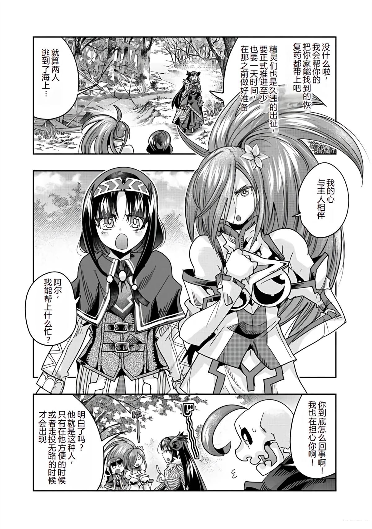 连载135话机翻