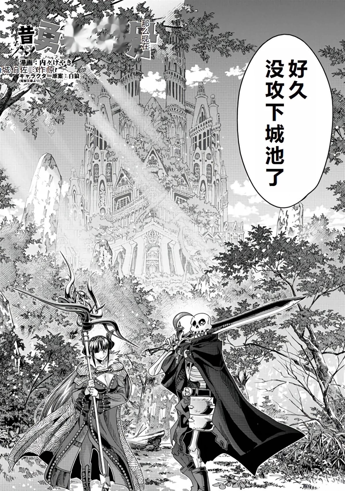 连载135话机翻