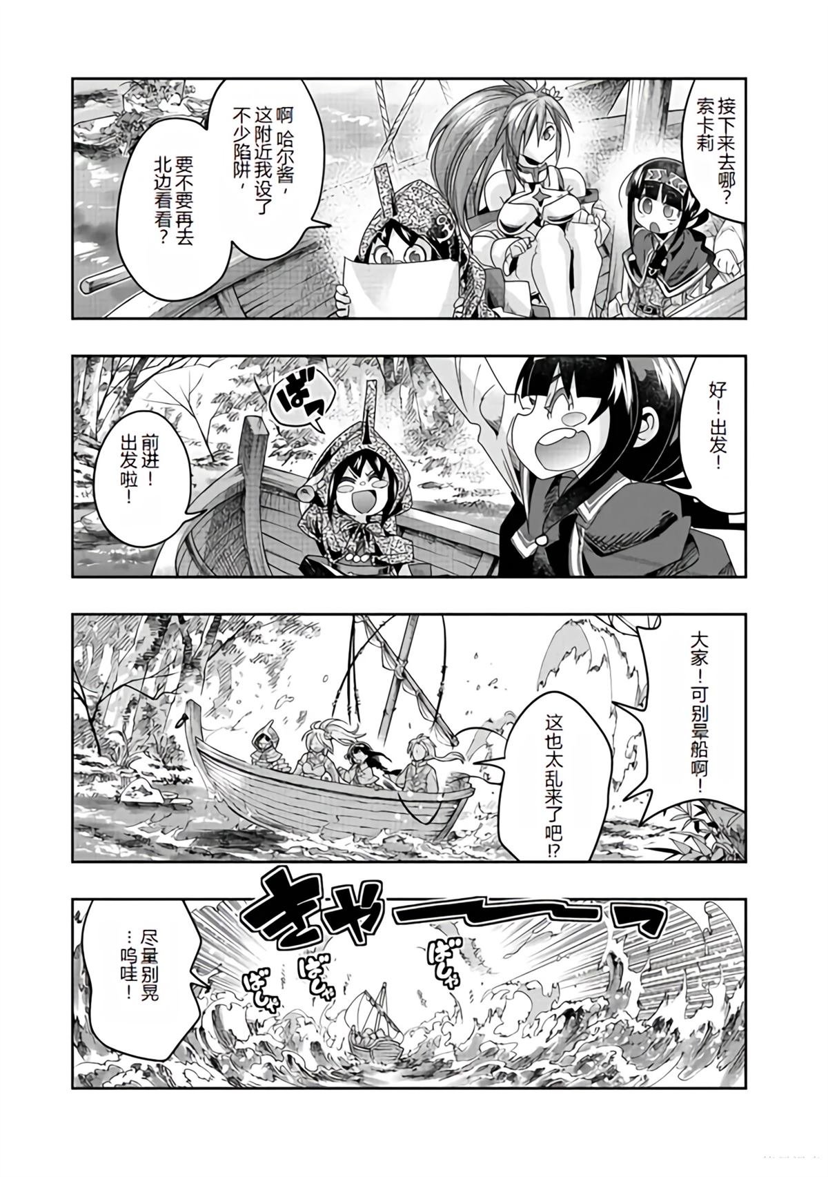 连载135话机翻